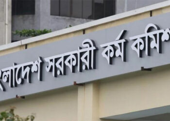 ৪৯তম বিসিএস (বিশেষ) পরীক্ষার আসন বিন্যাস ও নির্দেশনা প্রকাশ