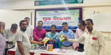 খুলনায় টেকসই কৃষিতে আশার আলো দেখাচ্ছে সবুজ সার