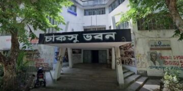 চাকসু নির্বাচন : ‘বৈচিত্র্যের ঐক্য’ প্যানেলের ইশতেহার ঘোষণা