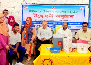 সুনামগঞ্জে টাইফয়েড ভ্যাকসিনেশন কর্মসূচির উদ্বোধন