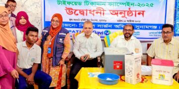 সুনামগঞ্জে টাইফয়েড ভ্যাকসিনেশন কর্মসূচির উদ্বোধন