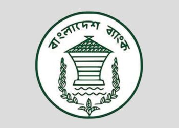 বাংলাদেশে জাল নোটের প্রচারে উদ্বেগ: বাংলাদেশ ব্যাংক জারি করল জনসচেতনতামূলক সতর্কবার্তা