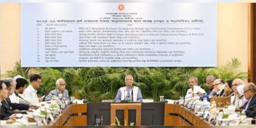 একনেক সভায় ১ হাজার ৯৮৮ কোটি টাকার ১৩ প্রকল্প অনুমোদন