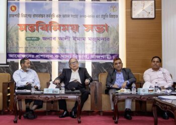 দেশের খাদ্য নিরাপত্তার মেরুদণ্ড কৃষক: খাদ্য উপদেষ্টা আলী ইমাম মজুমদার