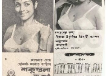 রিয়াজ গার্মেন্টস বাংলাদেশের পোশাক রপ্তানির গোড়াপত্তনের ঐতিহাসিক গল্প