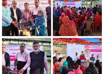 কলমাকান্দায় ব্র্যাক সদস্যদের মাঝে বিনামূল্যে ২ হাজার হাঁসের বাচ্চা বিতরণ