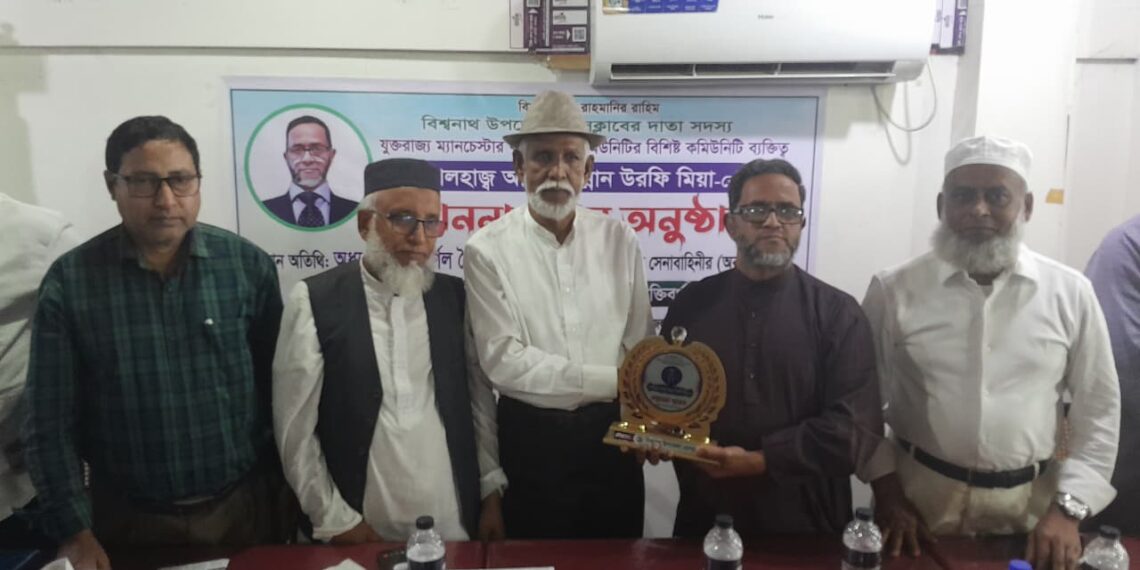 বিশ্বনাথ উপজেলা প্রেসক্লাবে প্রবাসী আব্দুল হান্নান সংবর্ধিত