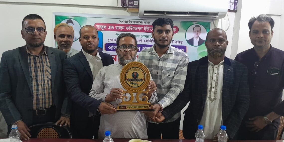 প্রবাসী সংবর্ধনায় স্থায়ী পুনর্বাসনের ডাক, আত্মকর্মসংস্থান সৃষ্টিতে জোর