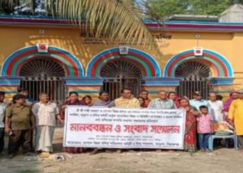 তাড়াশে সম্পত্তি জোর করে দখল প্রতিবাদে মানববন্ধন ও সংবাদ সম্মেলন