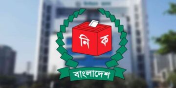 ১৩ নভেম্বর থেকে ইসির রাজনৈতিক সংলাপ শুরু