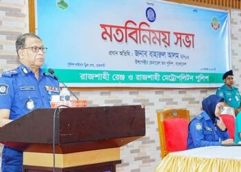 জাতীয় নির্বাচনে পুলিশের ভূমিকা হবে নিরপেক্ষ : আইজিপি