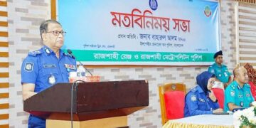 জাতীয় নির্বাচনে পুলিশের ভূমিকা হবে নিরপেক্ষ : আইজিপি