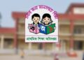 প্রাথমিকের ১০,২১৯ সহকারী শিক্ষক নিয়োগে বড় ঘোষণা