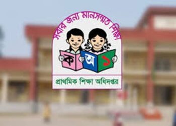 প্রাথমিকের ১০,২১৯ সহকারী শিক্ষক নিয়োগে বড় ঘোষণা