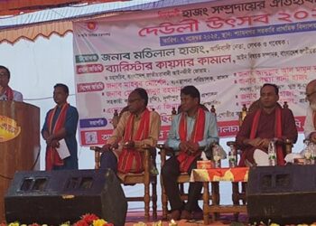 নেত্রকোণায় হাজং সম্প্রদায়ের ঐতিহ্যবাহী দেউলী উৎসব অনুষ্ঠিত