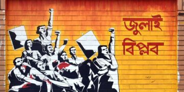 মুক্তি পেল প্রামাণ্যচিত্র ‘ট্রায়াল অব জুলাই ম্যাসাকার’