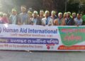 নেত্রকোনায় বিশ্ব মানবাধিকার দিবসে Human Aid International-এর আলোচনা সভা ও শোভাযাত্রা অনুষ্ঠিত
