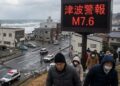 জাপানে ৭.৬ মাত্রার ভূমিকম্প: সুনামি সতর্কতা, আহত বহু