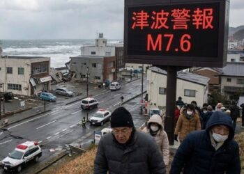 জাপানে ৭.৬ মাত্রার ভূমিকম্প: সুনামি সতর্কতা, আহত বহু