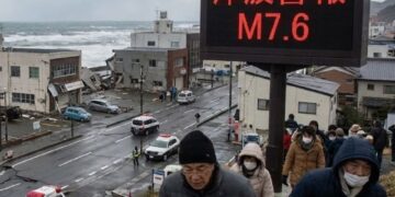 জাপানে ৭.৬ মাত্রার ভূমিকম্প: সুনামি সতর্কতা, আহত বহু