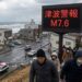 জাপানে ৭.৬ মাত্রার ভূমিকম্প: সুনামি সতর্কতা, আহত বহু